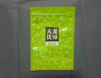 绿茶拉链袋 LL001