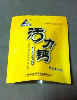 农药饲料铝箔袋 SB021