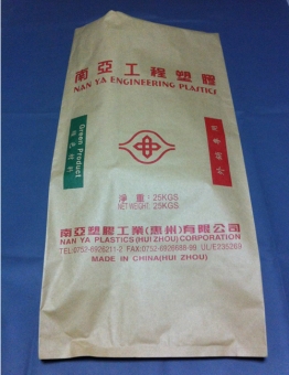 25kg 纸铝塑复合袋/FQ013