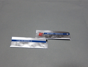 纯铝中封袋/ZF006