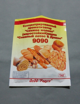 食品防潮铝箔包装袋/ SB035